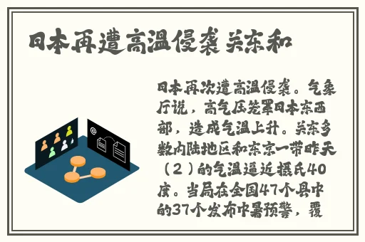 请牢记域名永不失联